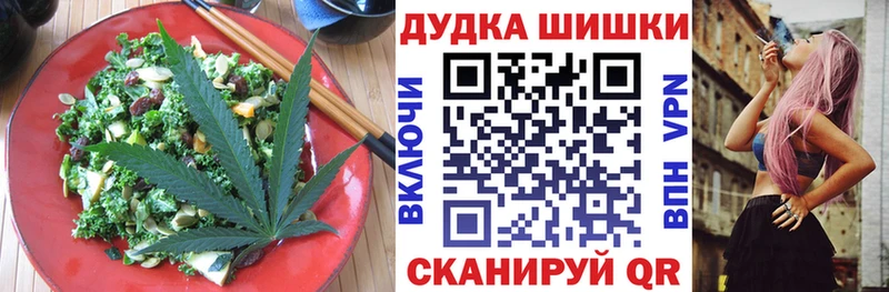 hydra маркетплейс  даркнет сайт  Сертолово  Cannafood конопля 