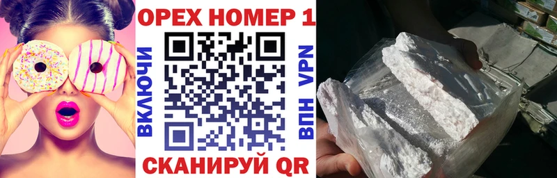 купить закладку  Сертолово  КОКАИН Боливия 