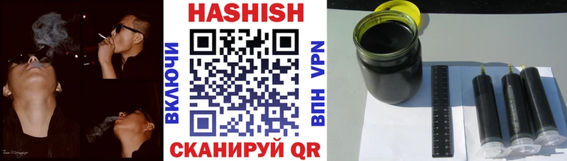 ГАШИШ 40% ТГК  закладки  Сертолово 