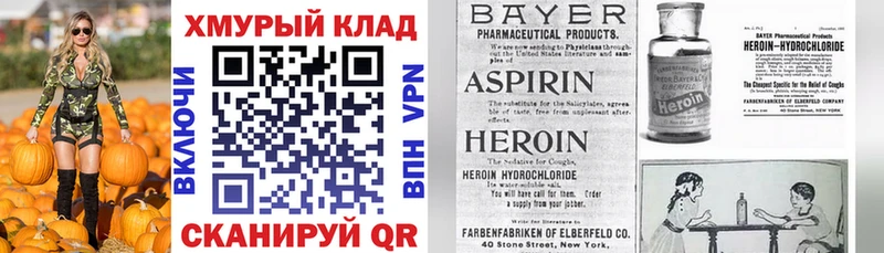 как найти наркотики  Сертолово  Героин афганец 