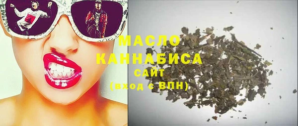 метадон Арсеньев