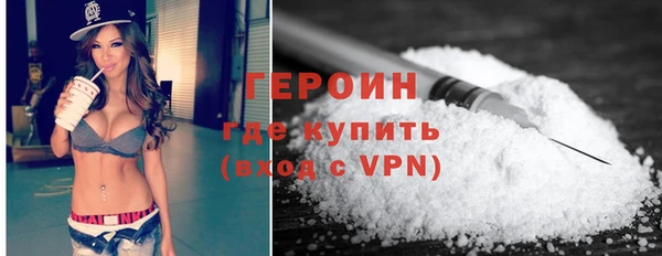 метадон Арсеньев