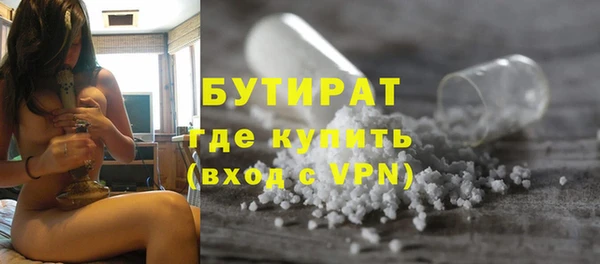 дурь Армянск
