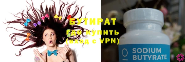 метадон Арсеньев