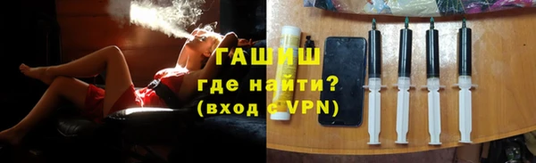 дурь Армянск