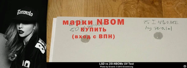 дурь Армянск