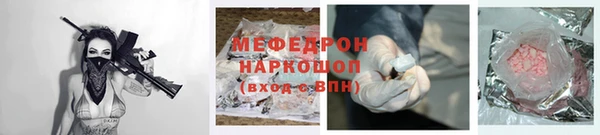 дурь Армянск