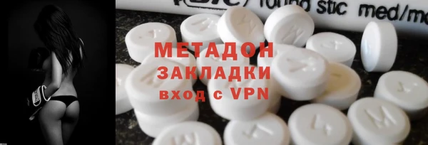 метадон Арсеньев
