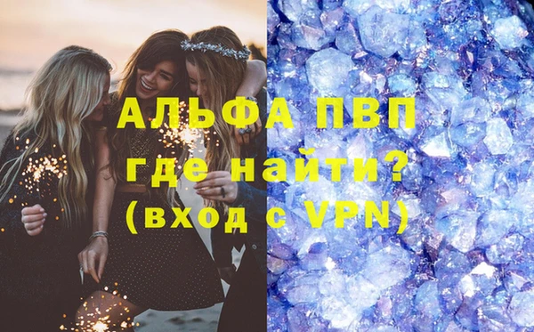 дурь Армянск