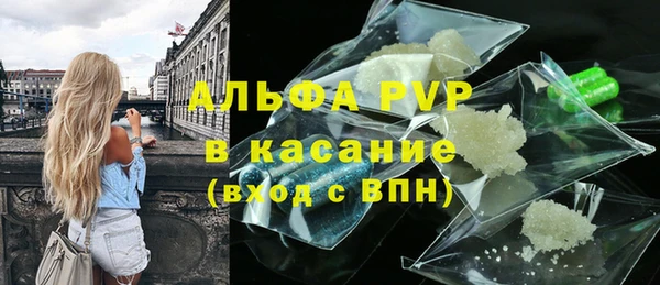 метадон Арсеньев