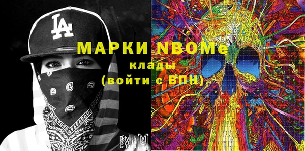 метадон Арсеньев