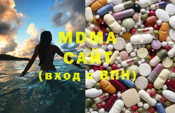 метадон Арсеньев