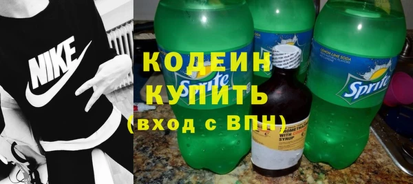 дурь Армянск
