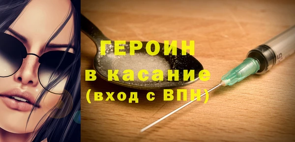 метадон Арсеньев