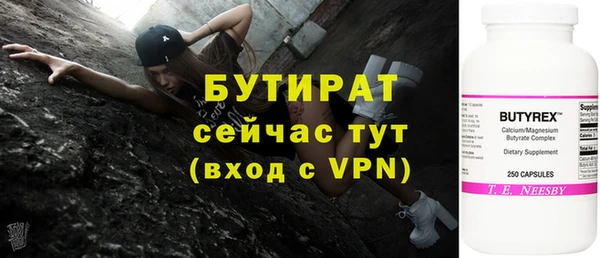 винт Аркадак