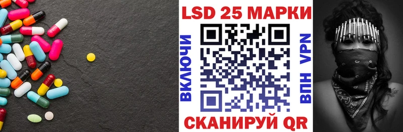 LSD-25 экстази кислота  Сертолово 