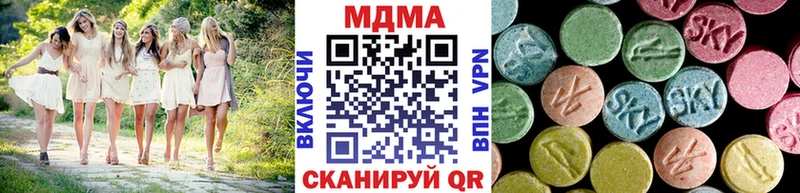MDMA VHQ  как найти закладки  Сертолово 
