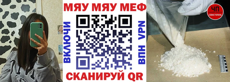 продажа наркотиков Сертолово МЕФ 4 MMC