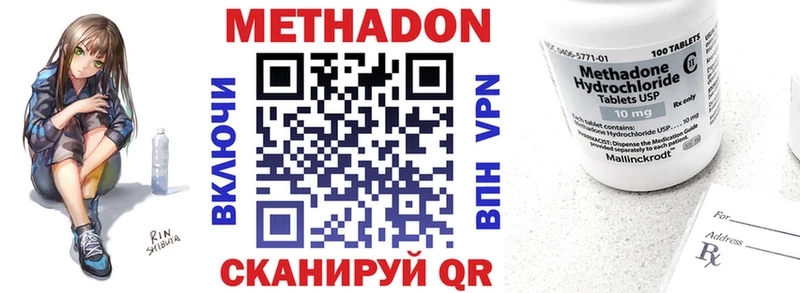 где можно купить наркотик  Сертолово  Метадон кристалл 