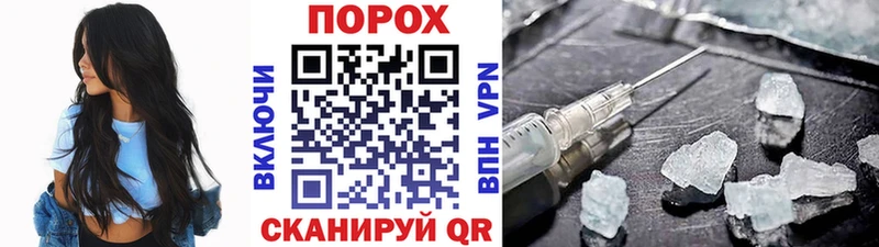 Первитин витя Сертолово