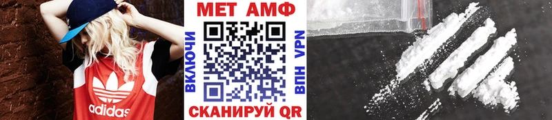где купить наркотик  Сертолово  Первитин витя 